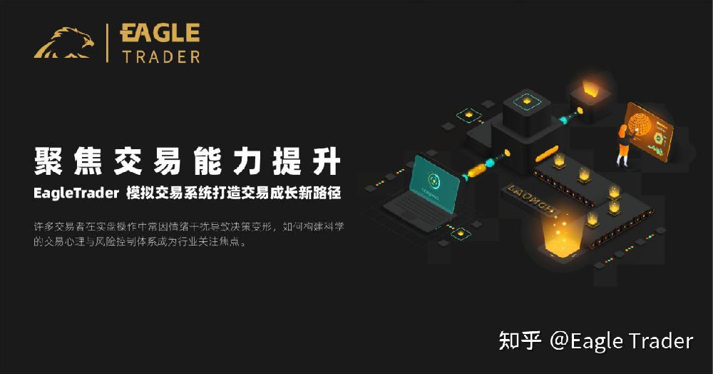 贵金属现货交易